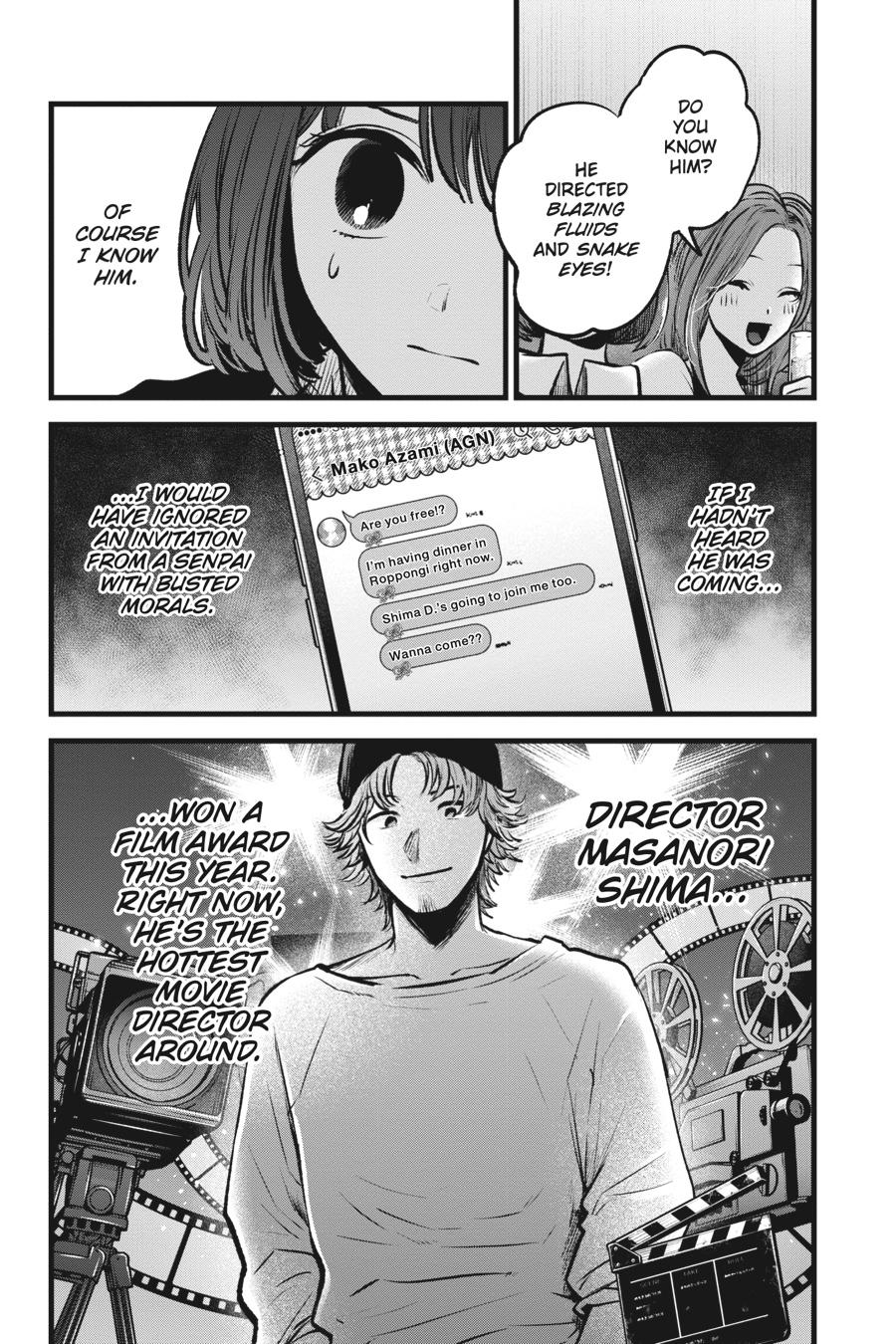 【Oshi no Ko】 Chapter 99 - Page 14