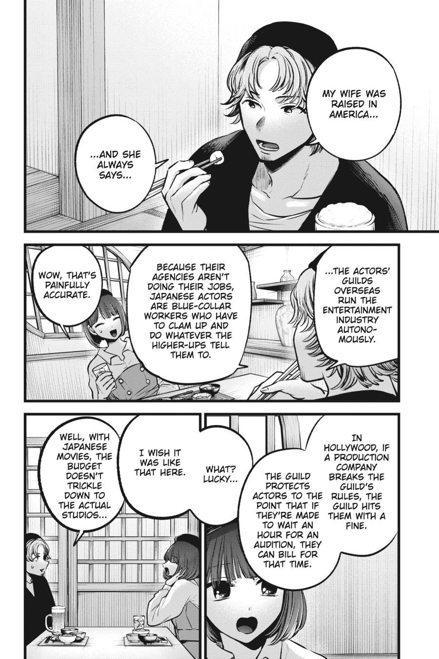 【Oshi no Ko】 Chapter 100 - Page 8