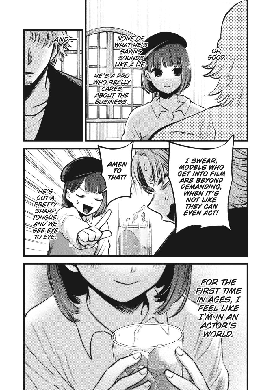 【Oshi no Ko】 Chapter 100 - Page 11