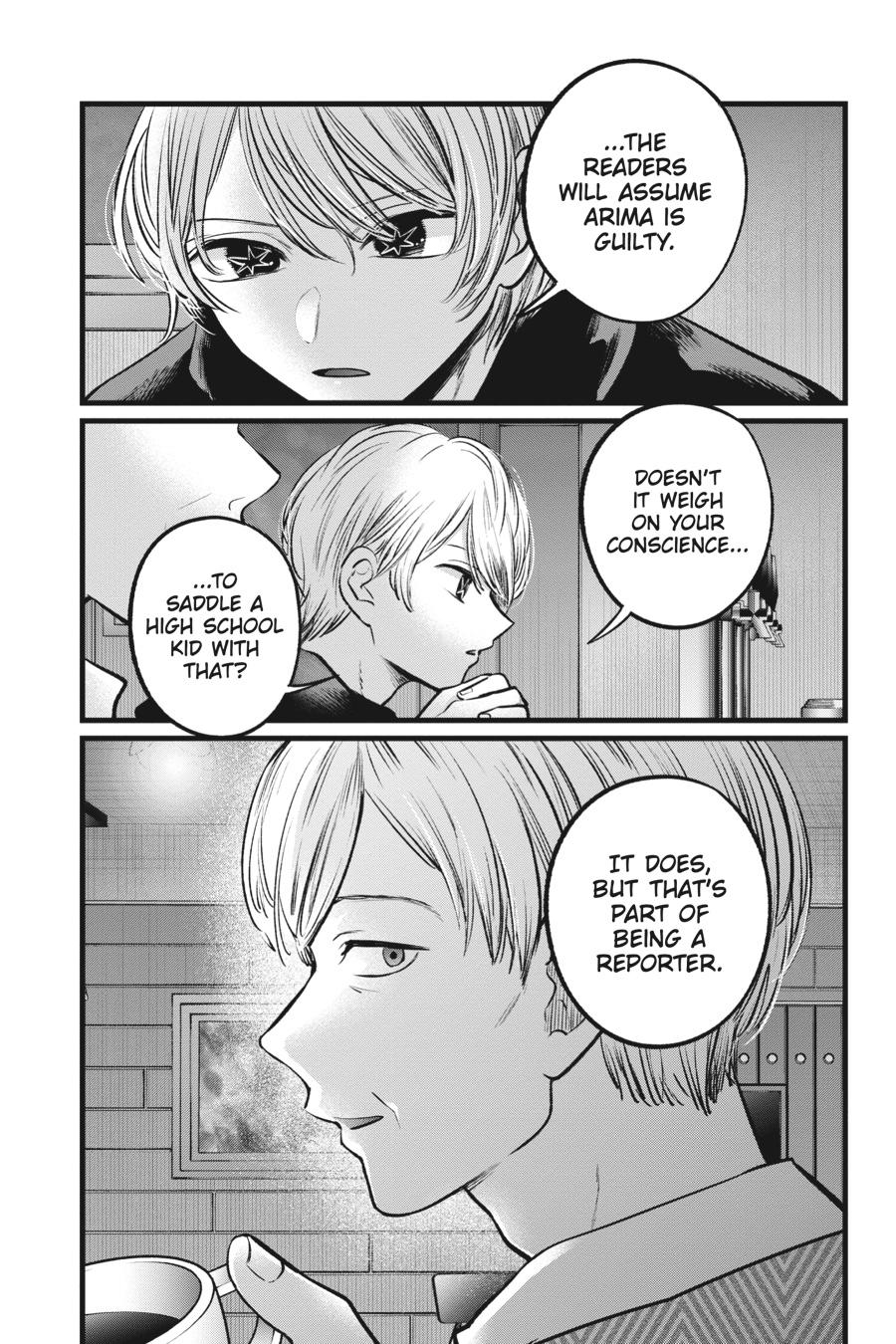 【Oshi no Ko】 Chapter 105 - Page 7