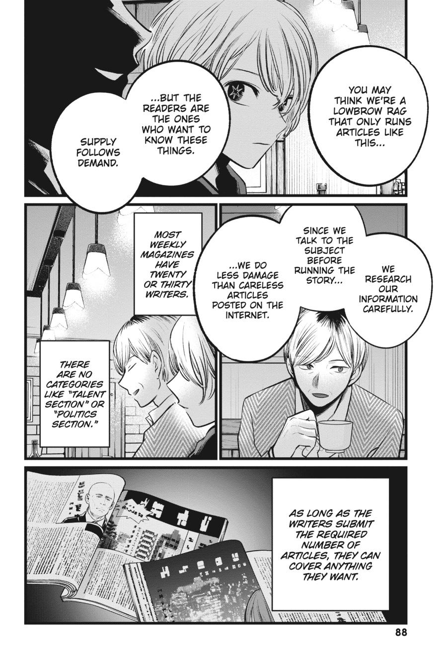 【Oshi no Ko】 Chapter 105 - Page 8