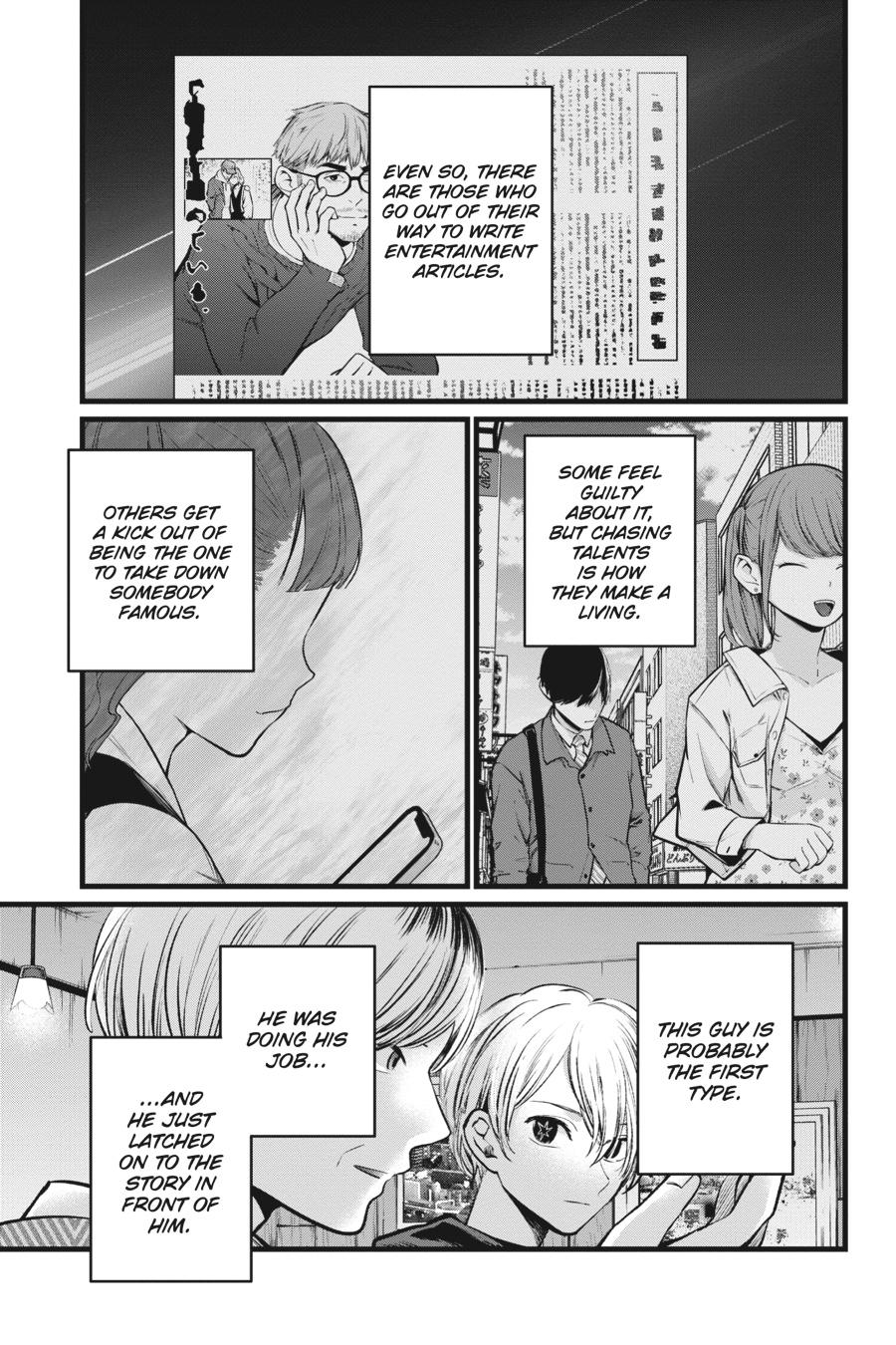 【Oshi no Ko】 Chapter 105 - Page 9