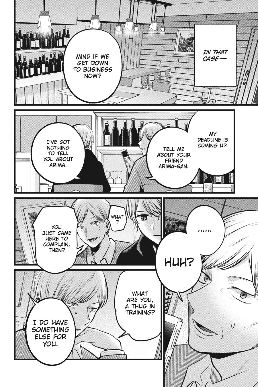 【Oshi no Ko】 Chapter 105 - Page 10