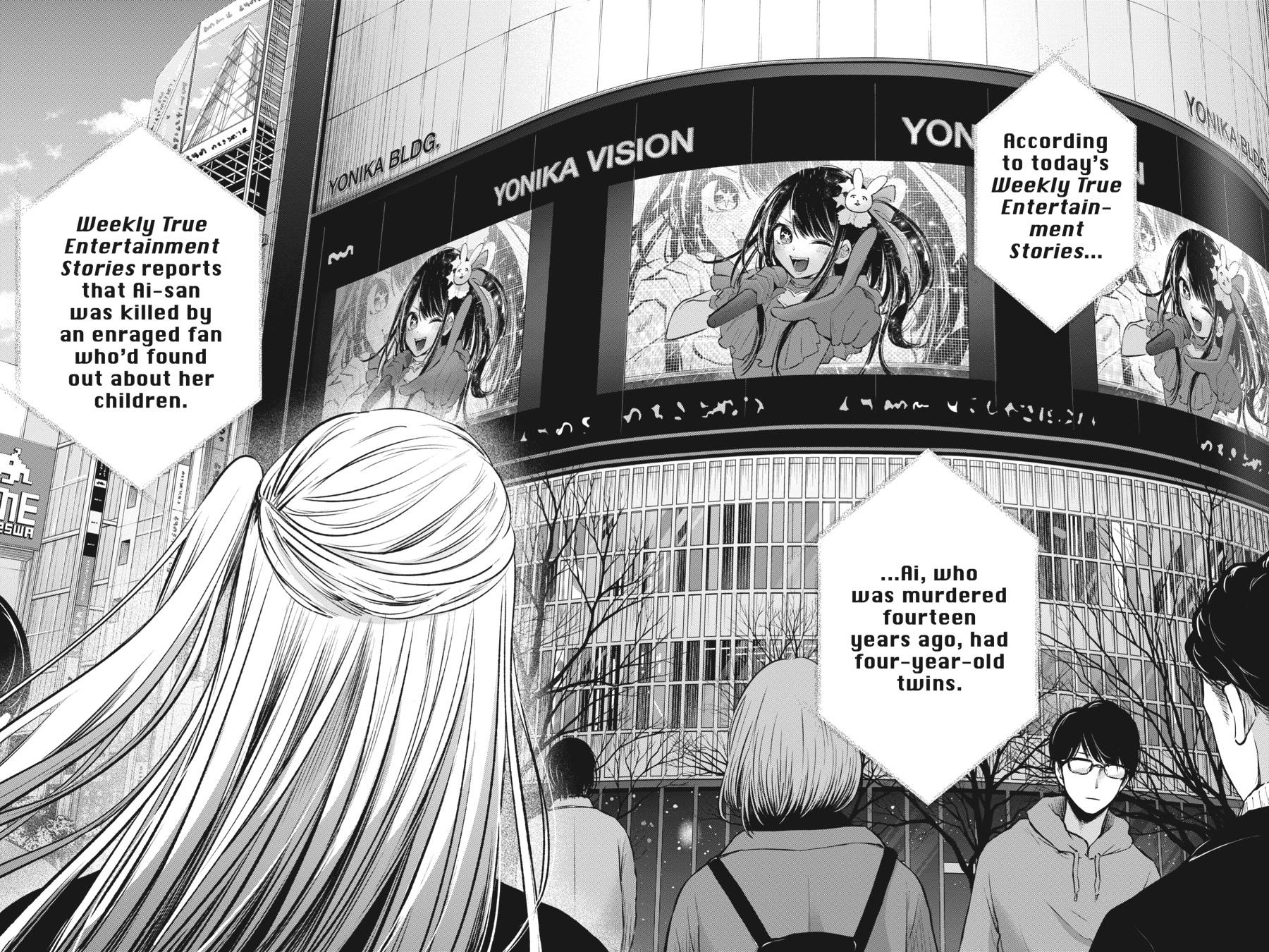 【Oshi no Ko】 Chapter 105 - Page 16