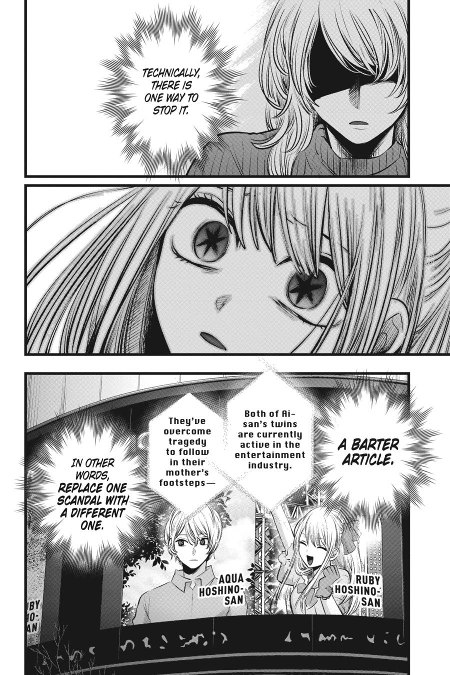 【Oshi no Ko】 Chapter 105 - Page 17