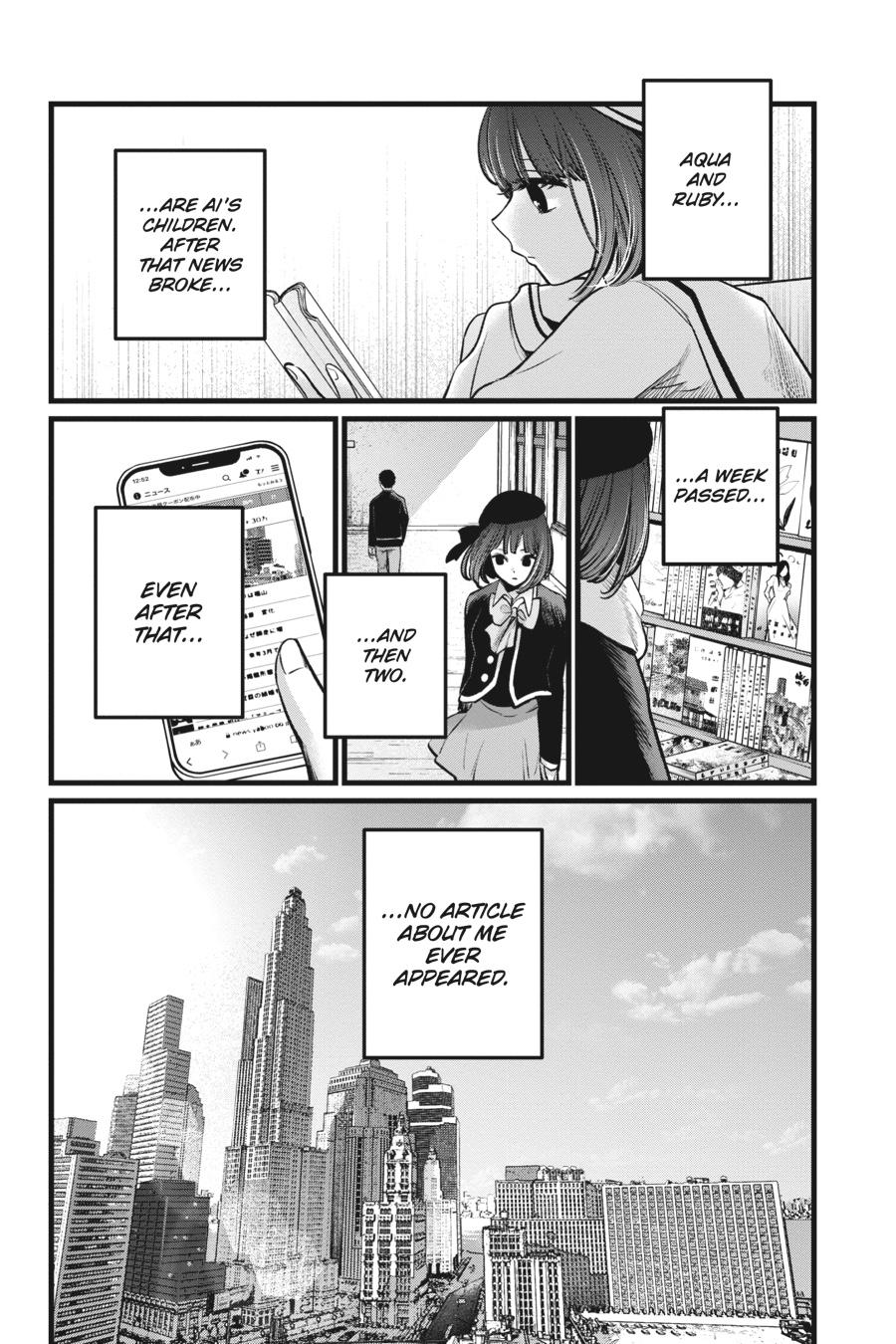 【Oshi no Ko】 Chapter 106 - Page 14