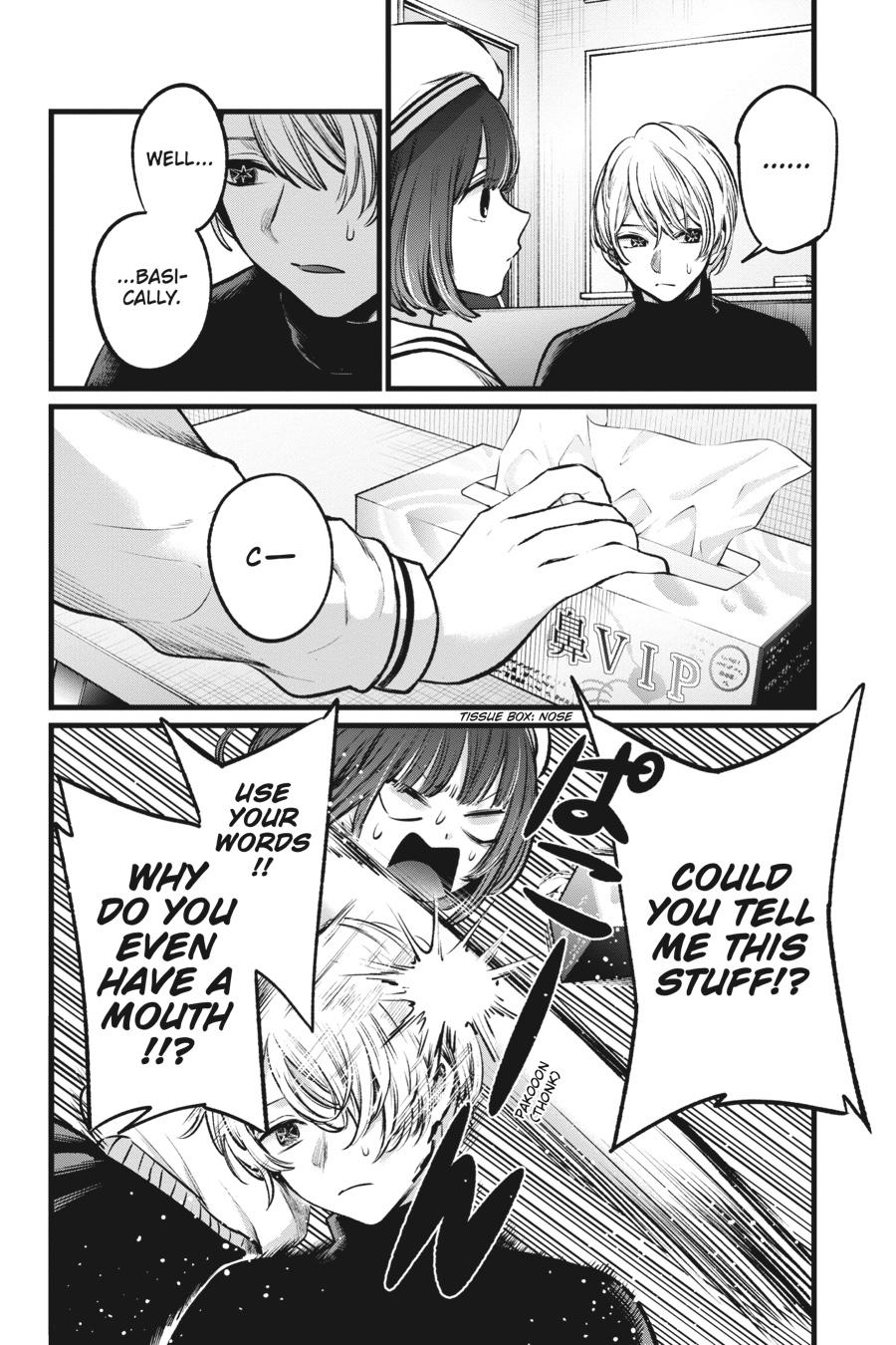 【Oshi no Ko】 Chapter 107 - Page 10