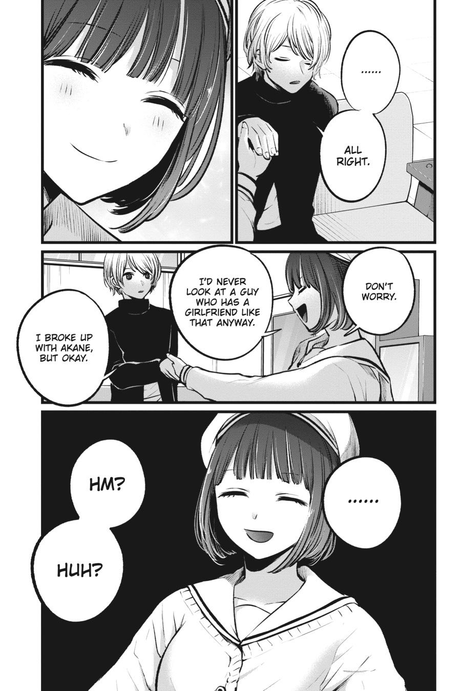 【Oshi no Ko】 Chapter 107 - Page 17