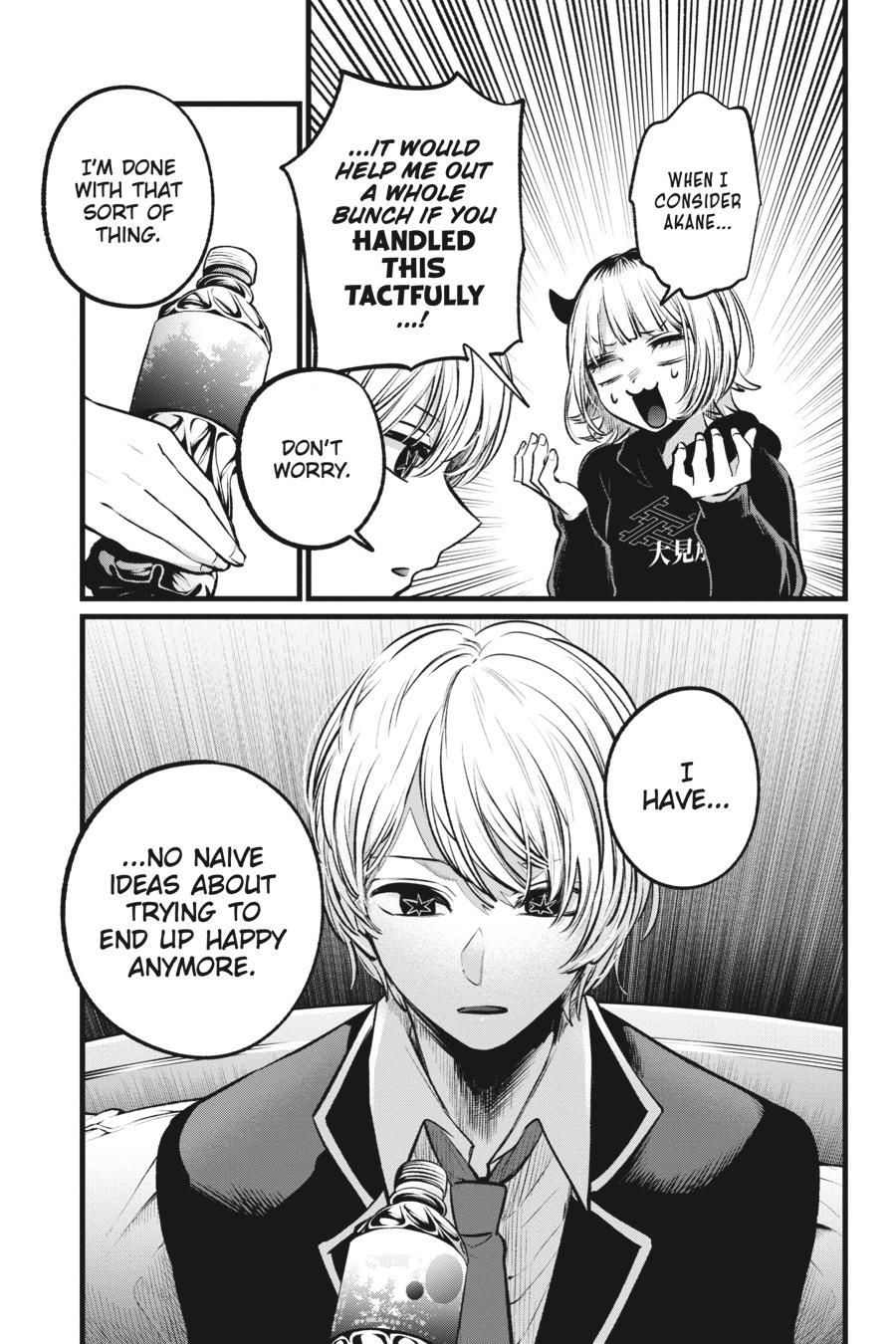 【Oshi no Ko】 Chapter 108 - Page 7