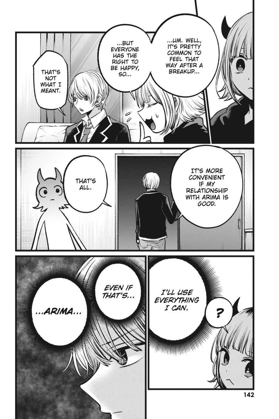 【Oshi no Ko】 Chapter 108 - Page 8