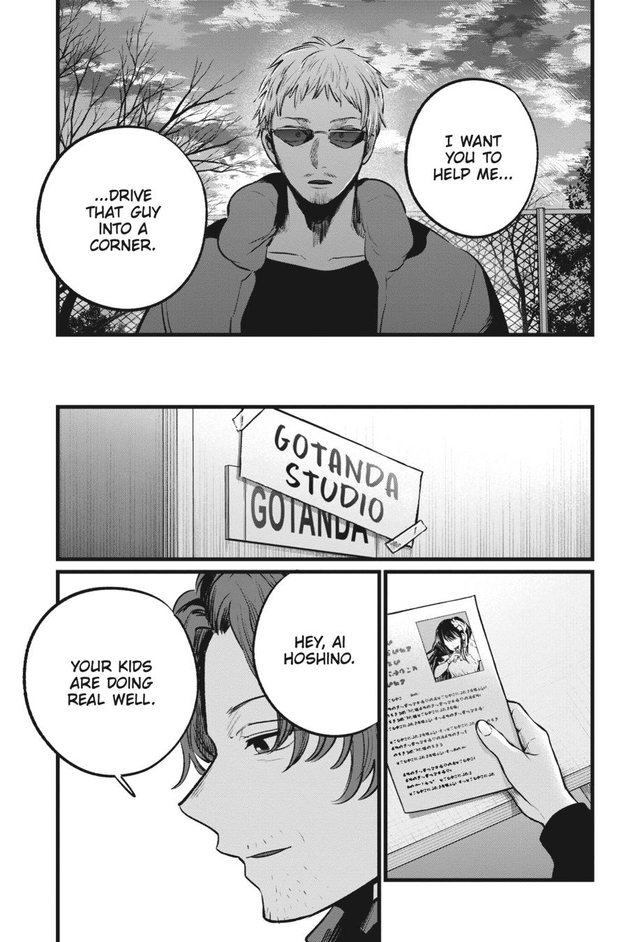 【Oshi no Ko】 Chapter 108 - Page 17