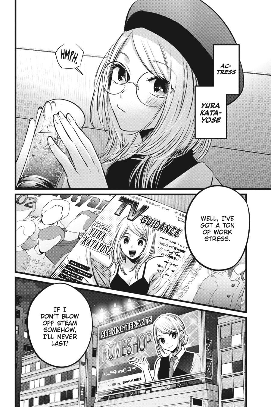 【Oshi no Ko】 Chapter 109 - Page 4