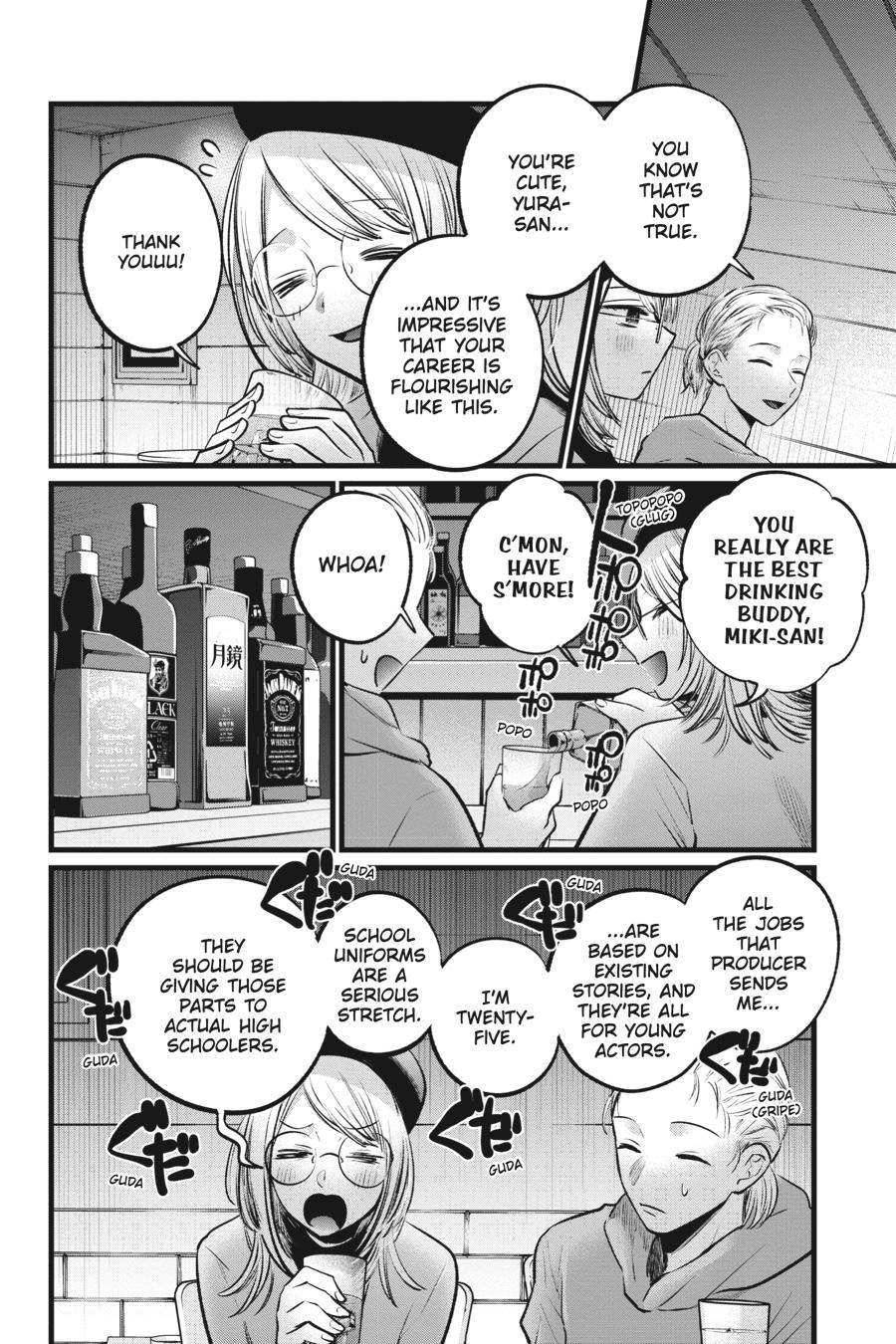 【Oshi no Ko】 Chapter 109 - Page 6