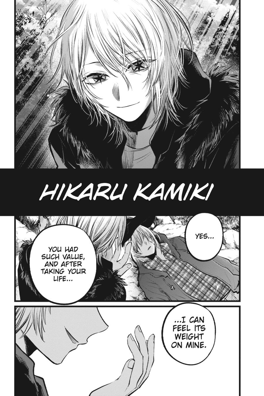 【Oshi no Ko】 Chapter 109 - Page 17