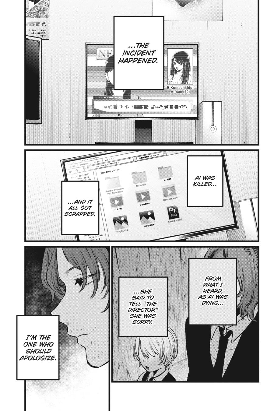 【Oshi no Ko】 Chapter 110 - Page 7