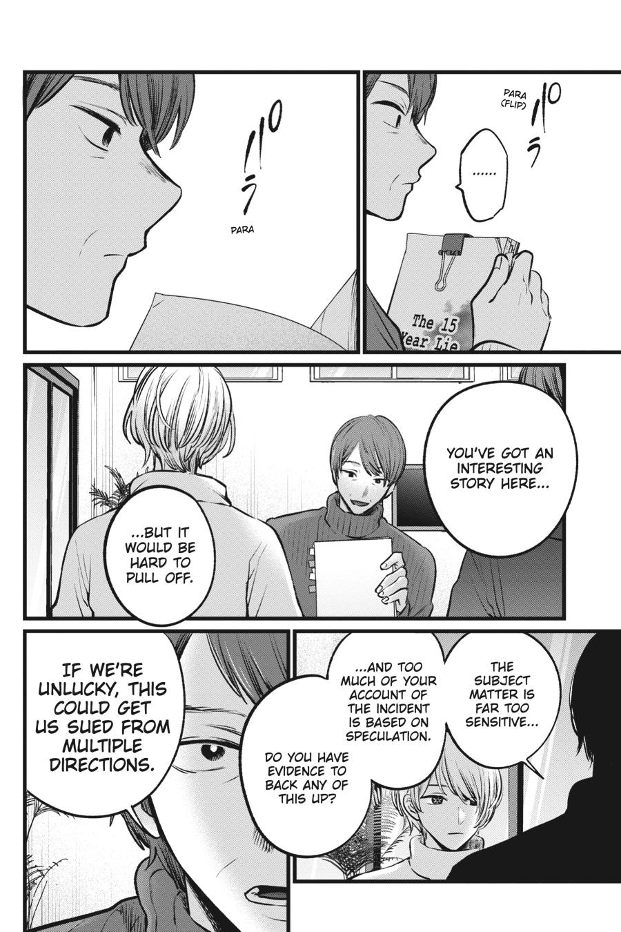 【Oshi no Ko】 Chapter 110 - Page 12