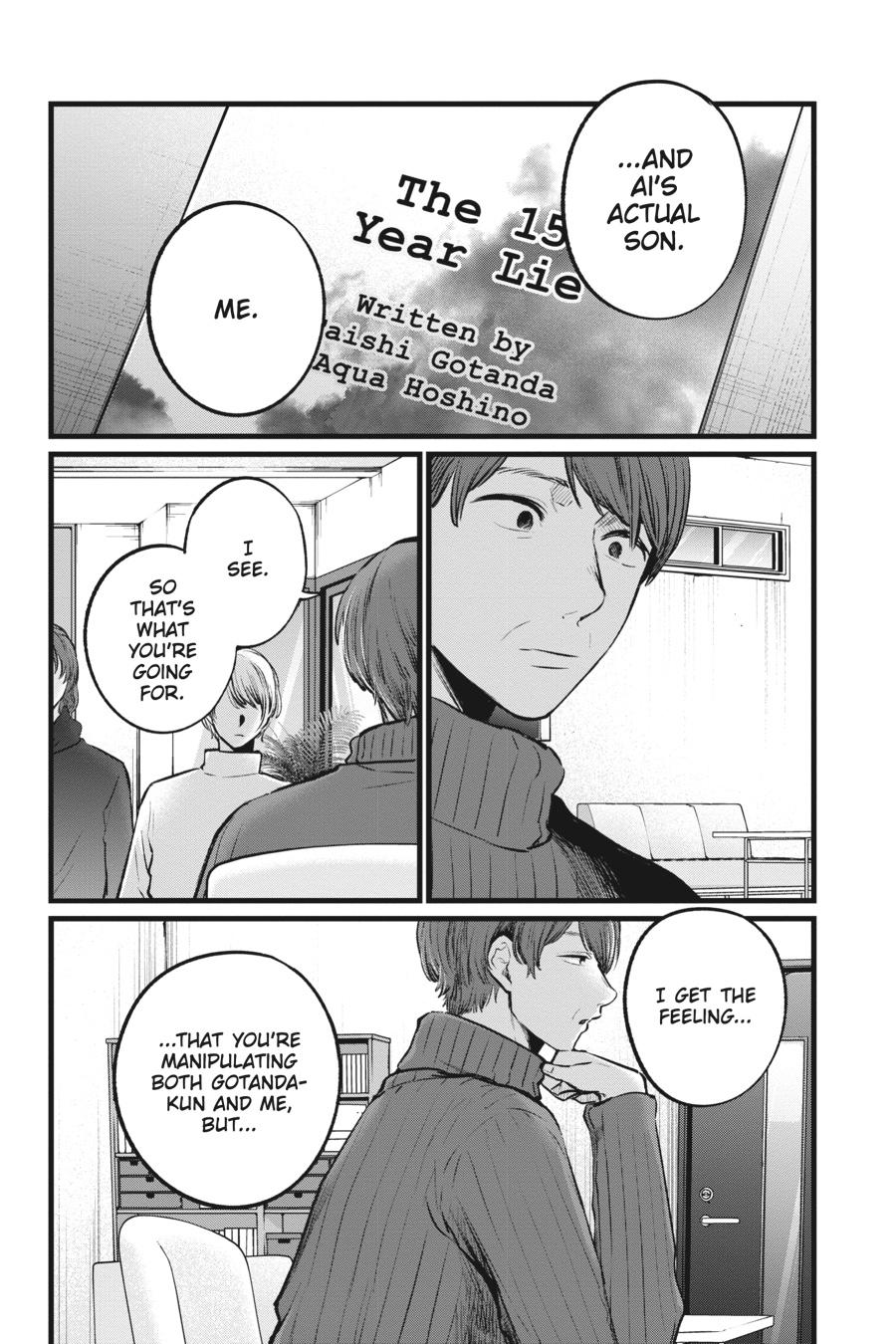 【Oshi no Ko】 Chapter 110 - Page 14