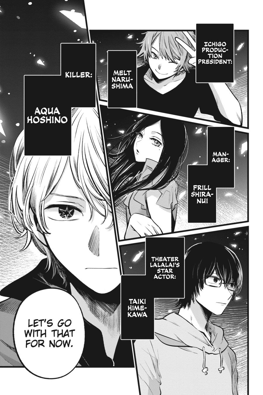 【Oshi no Ko】 Chapter 110 - Page 17