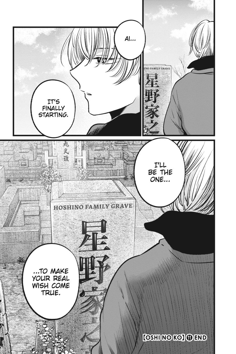 【Oshi no Ko】 Chapter 110 - Page 18