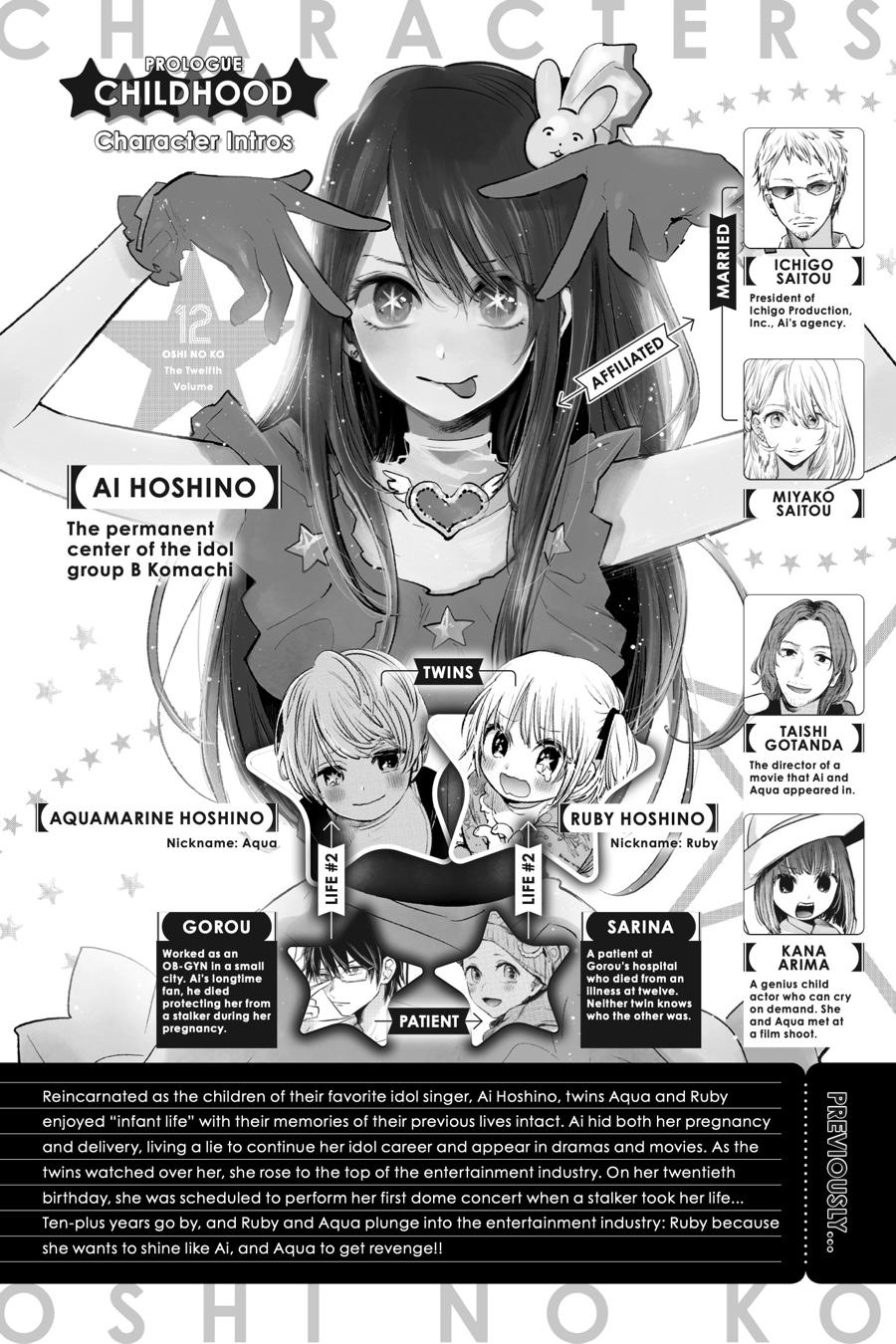 【Oshi no Ko】 Chapter 111 - Page 4