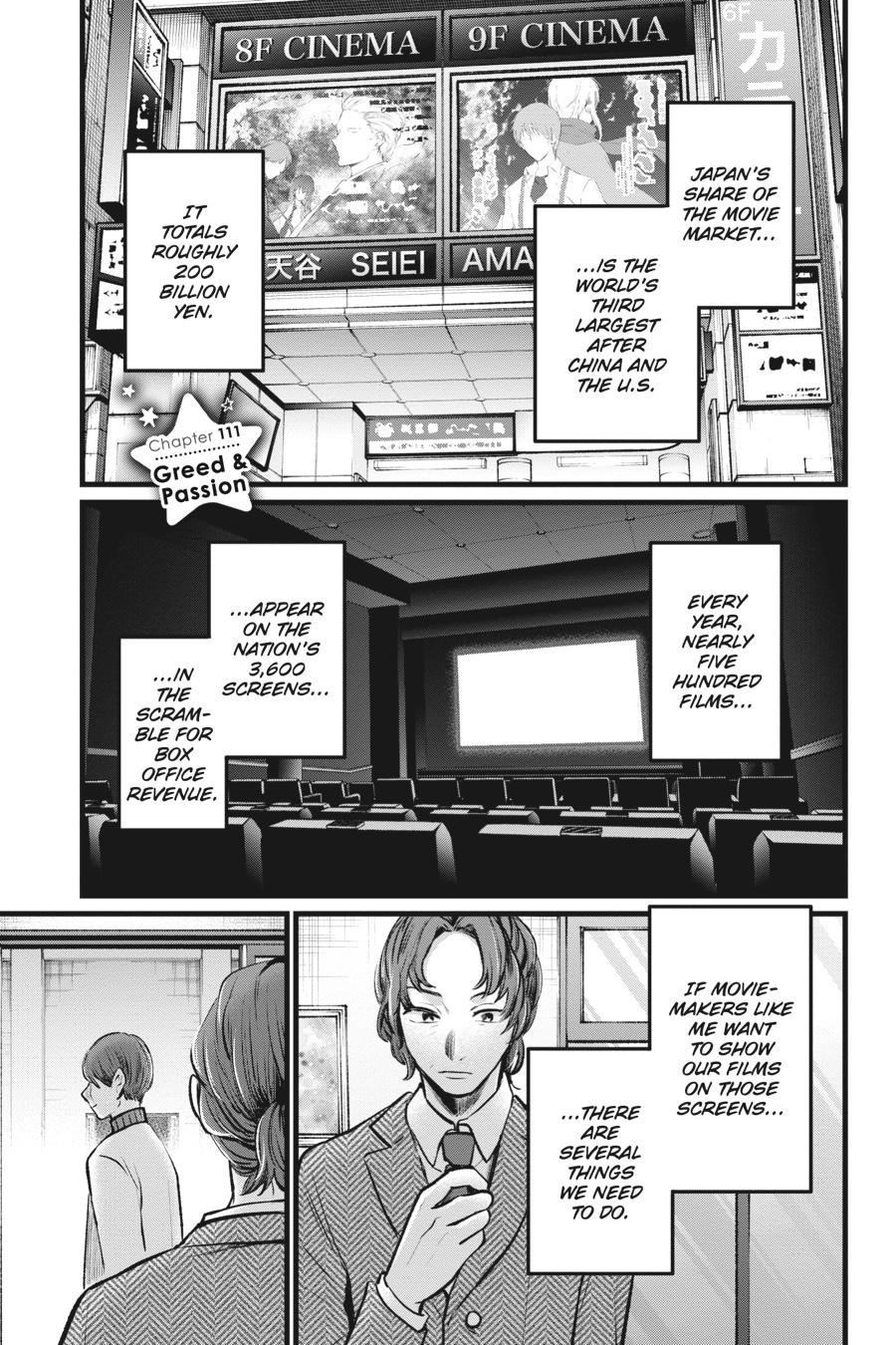 【Oshi no Ko】 Chapter 111 - Page 6