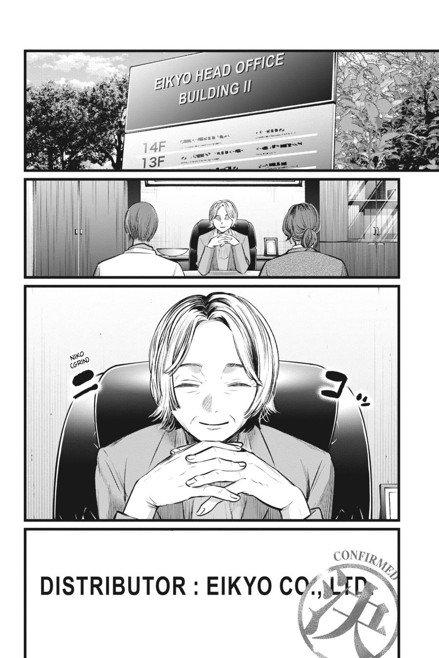 【Oshi no Ko】 Chapter 111 - Page 11