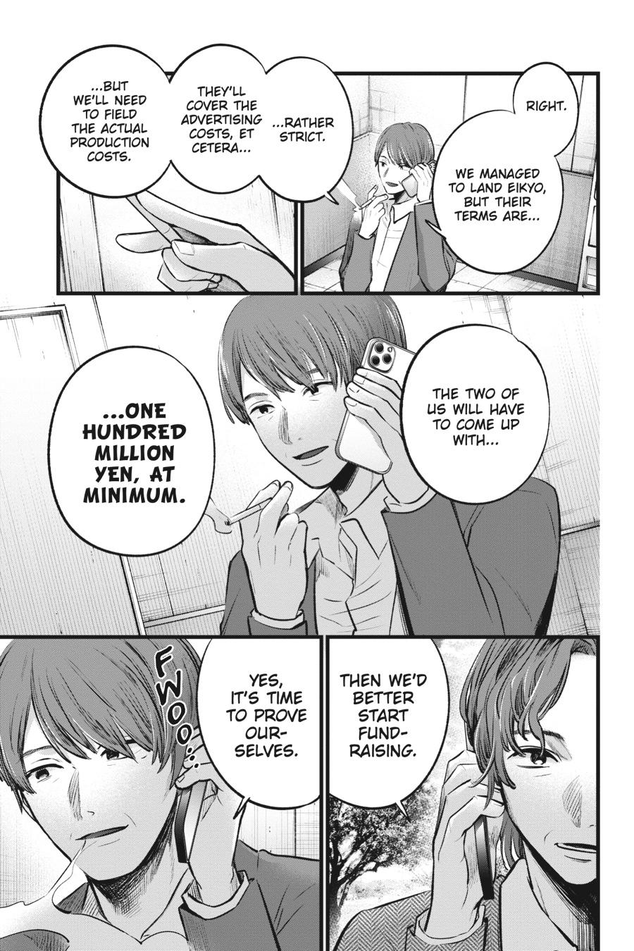 【Oshi no Ko】 Chapter 111 - Page 12