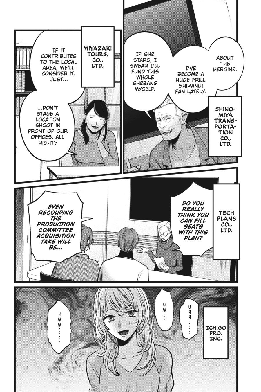 【Oshi no Ko】 Chapter 111 - Page 15
