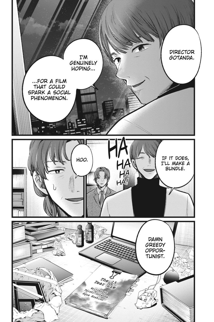 【Oshi no Ko】 Chapter 111 - Page 23