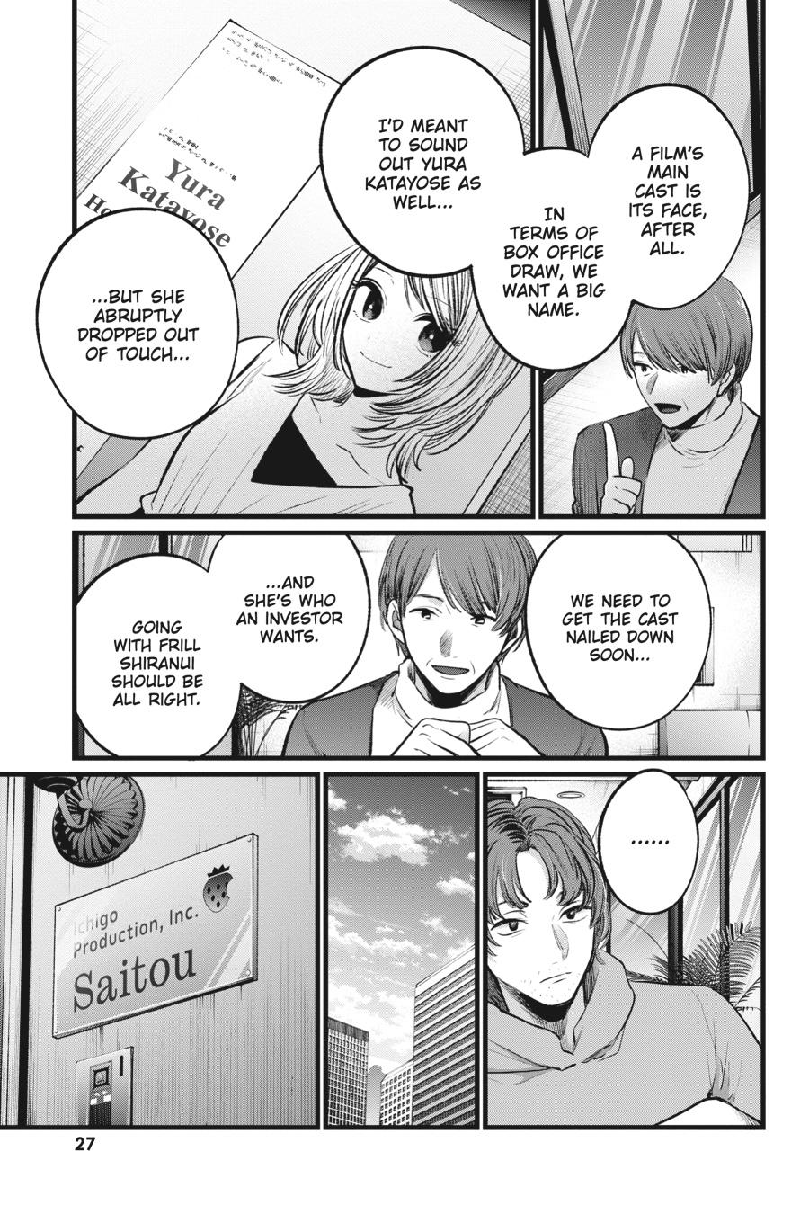 【Oshi no Ko】 Chapter 112 - Page 5