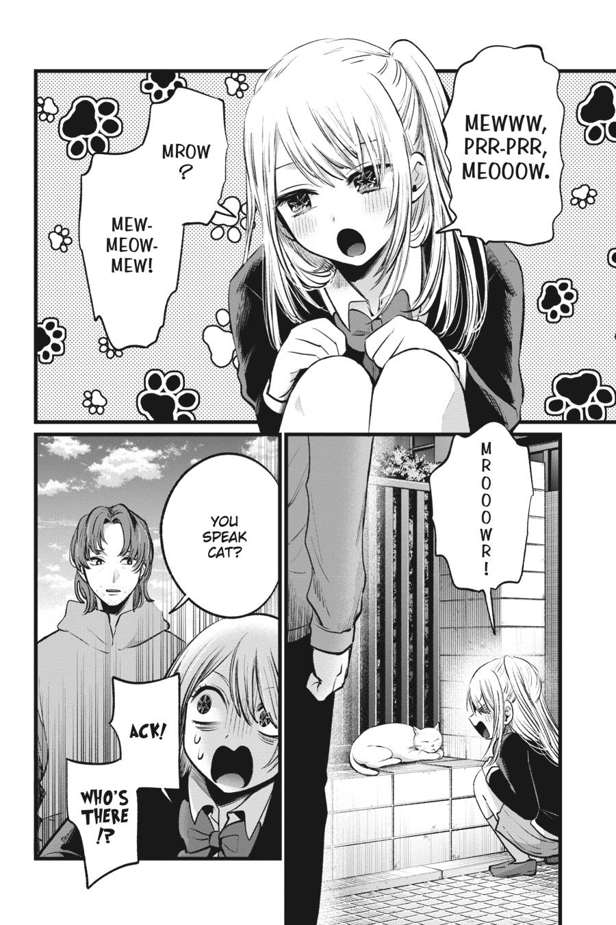 【Oshi no Ko】 Chapter 112 - Page 6