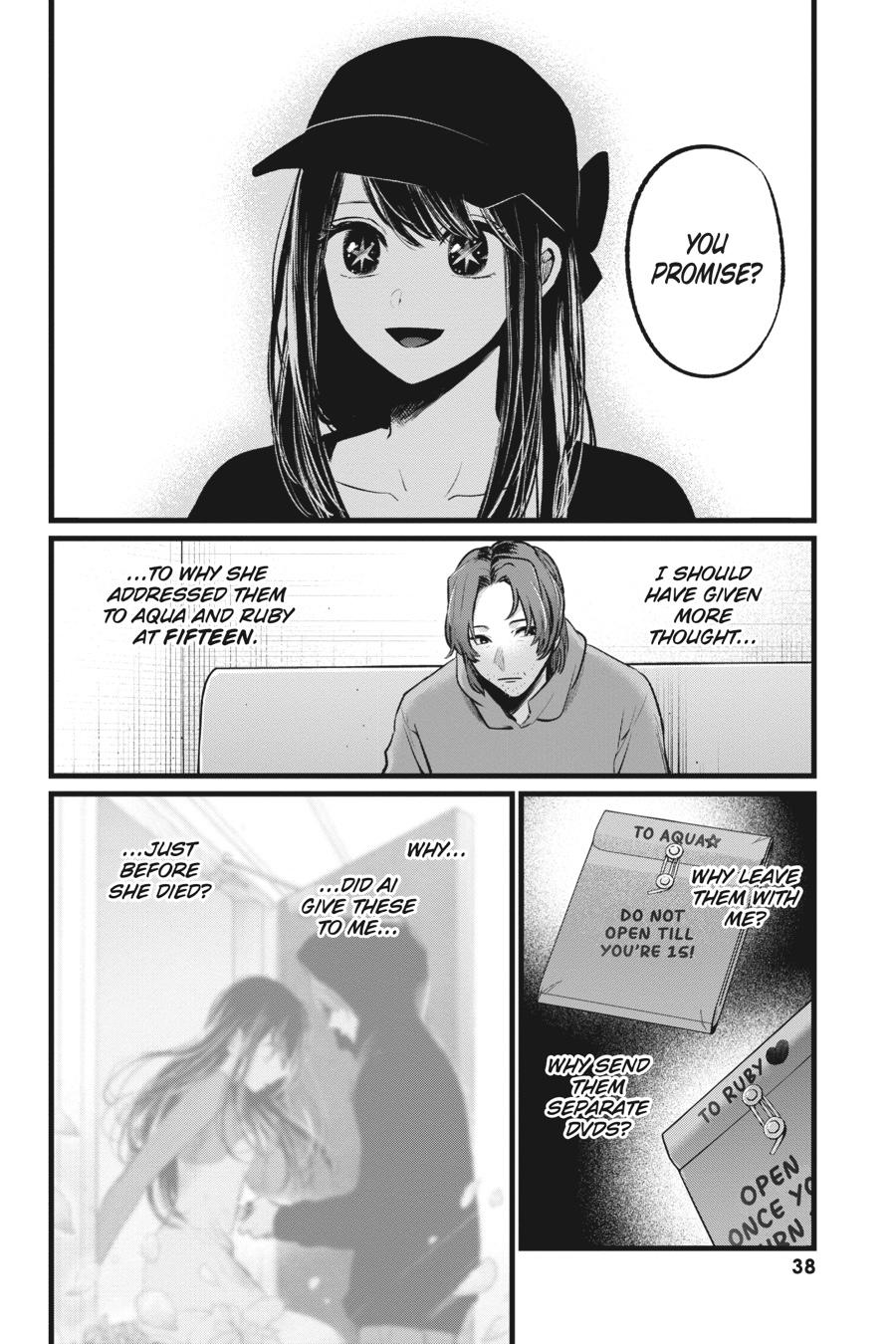 【Oshi no Ko】 Chapter 112 - Page 16