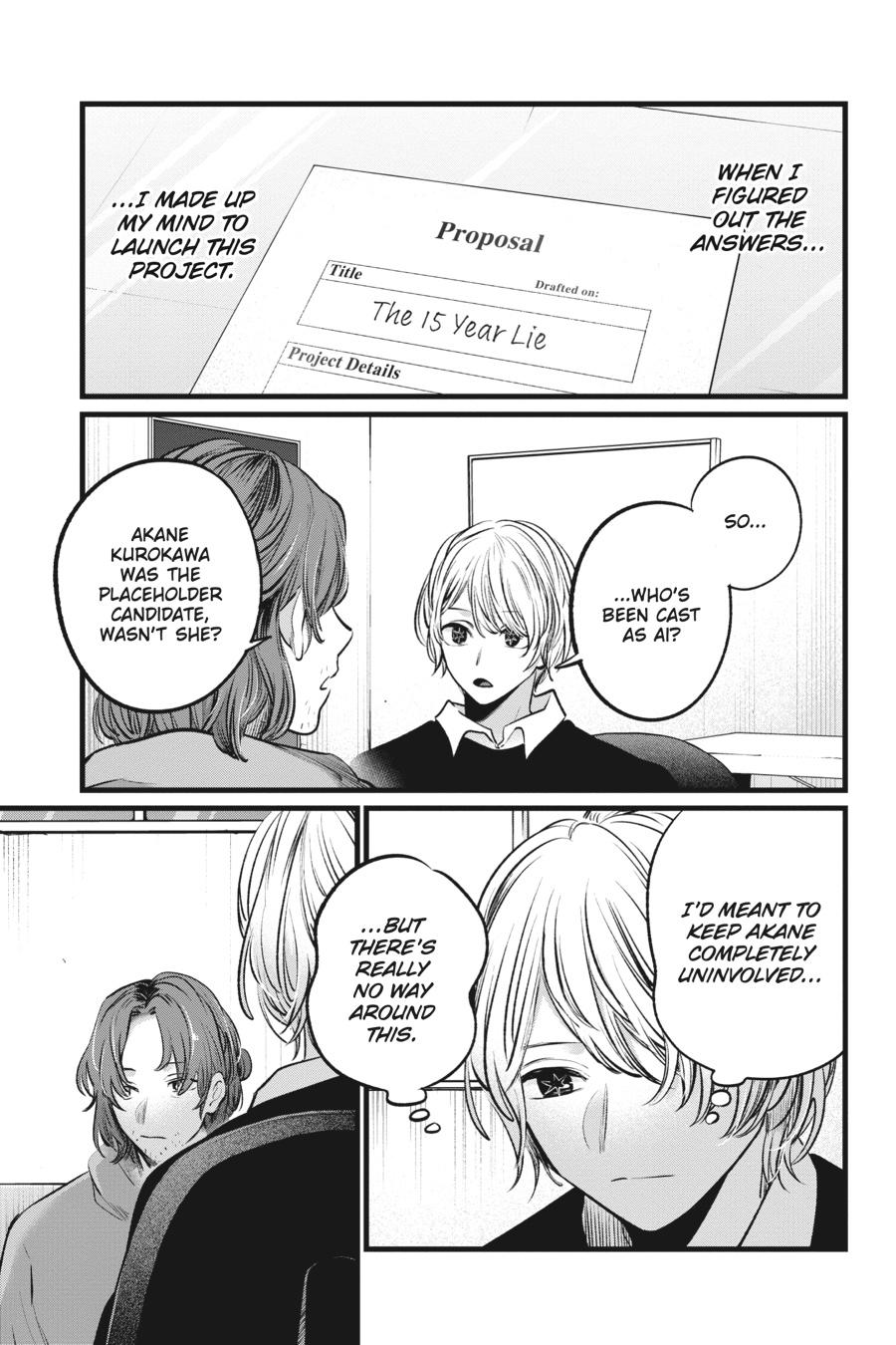 【Oshi no Ko】 Chapter 112 - Page 17