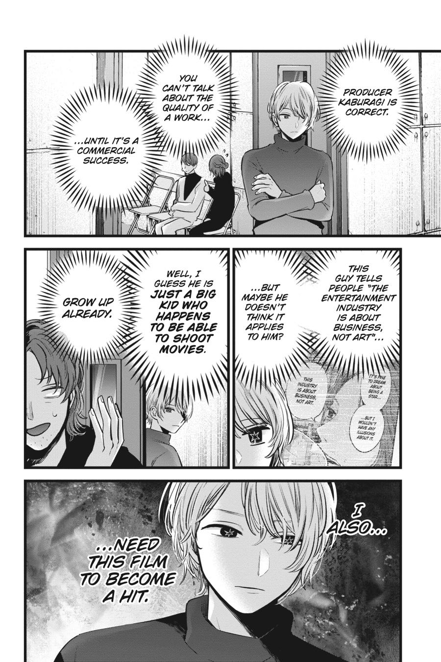 【Oshi no Ko】 Chapter 113 - Page 6