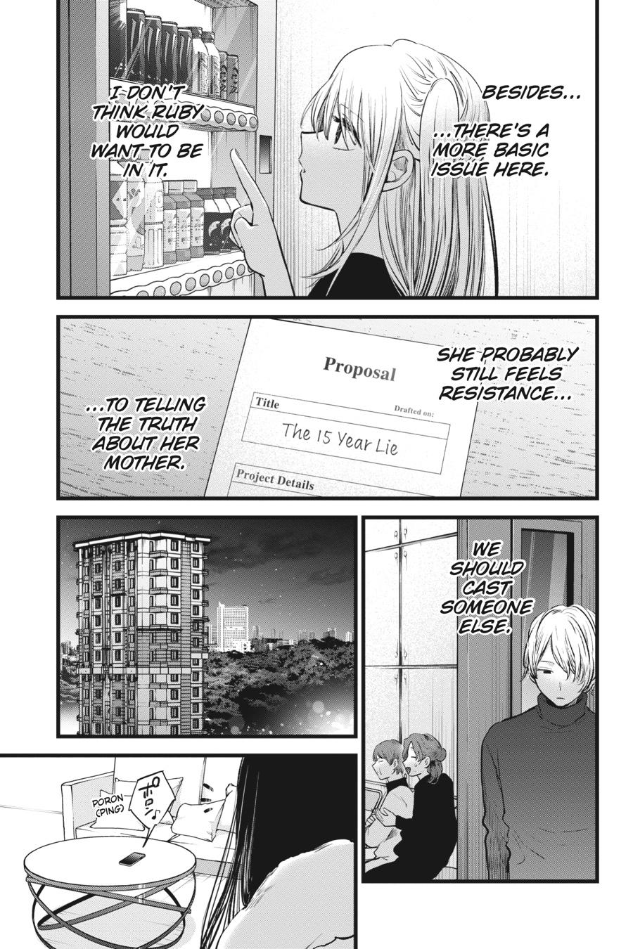 【Oshi no Ko】 Chapter 113 - Page 7