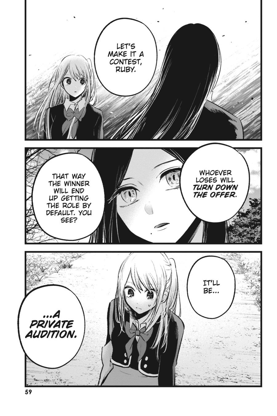 【Oshi no Ko】 Chapter 113 - Page 17