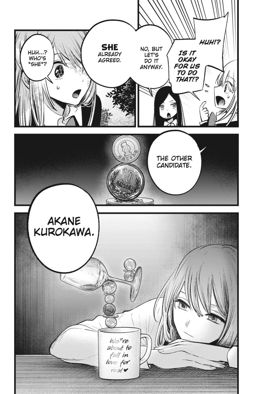 【Oshi no Ko】 Chapter 113 - Page 18