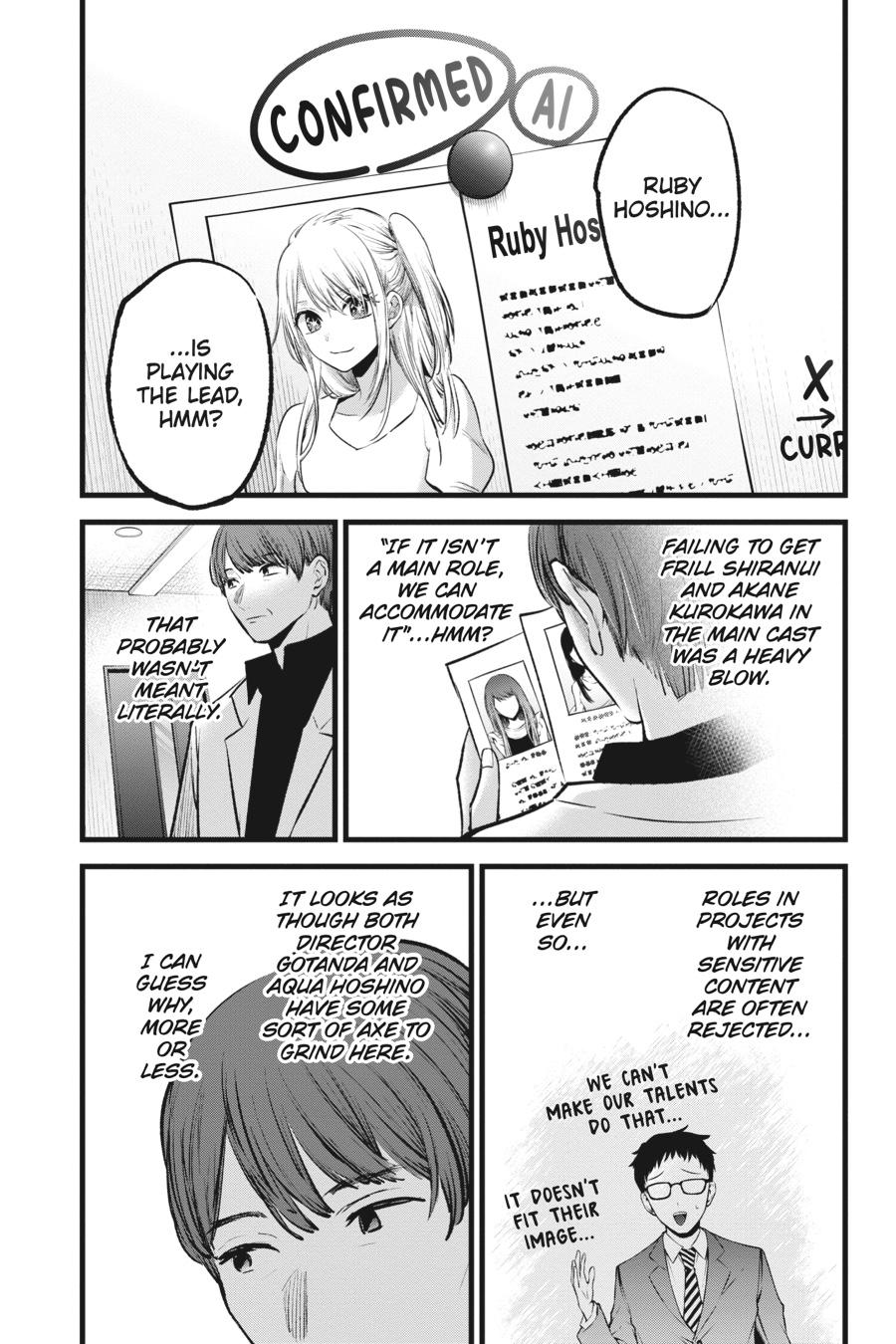 【Oshi no Ko】 Chapter 117 - Page 17