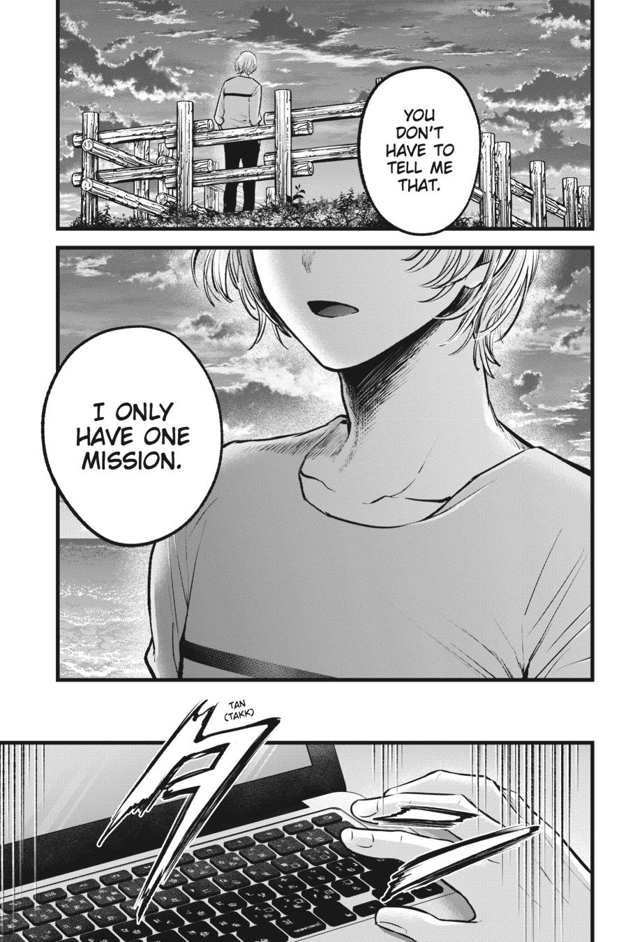 【Oshi no Ko】 Chapter 118 - Page 7