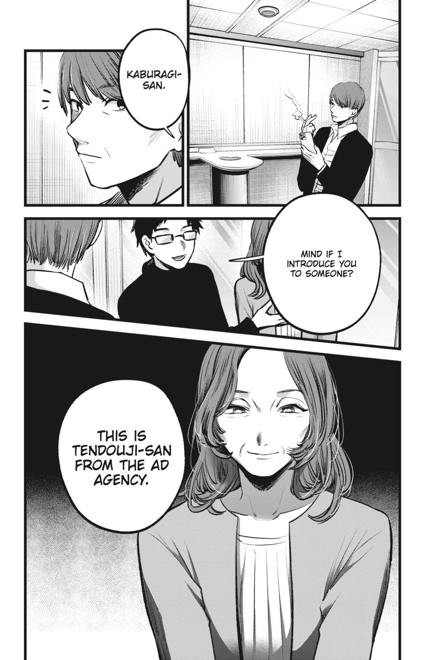 【Oshi no Ko】 Chapter 118 - Page 18