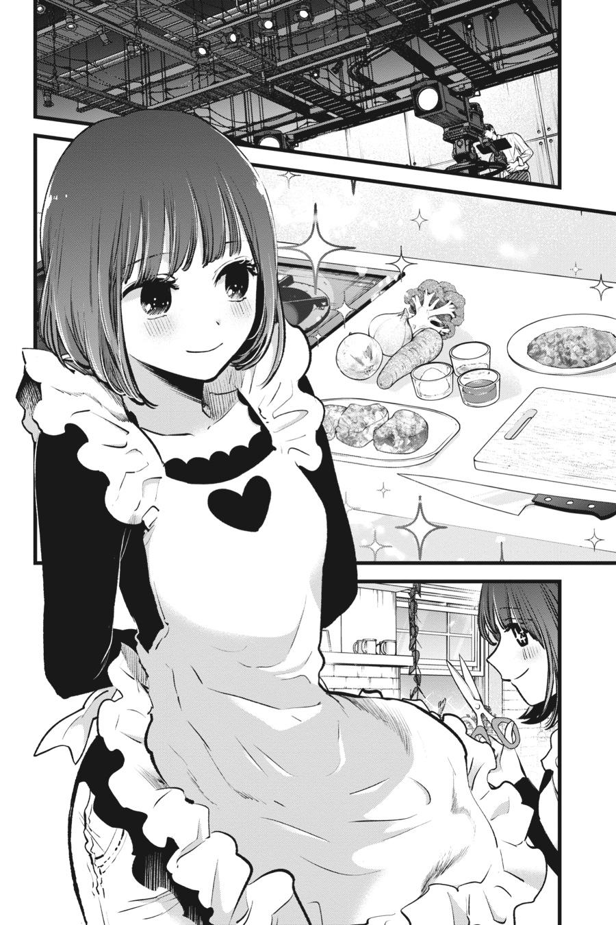 【Oshi no Ko】 Chapter 120 - Page 8