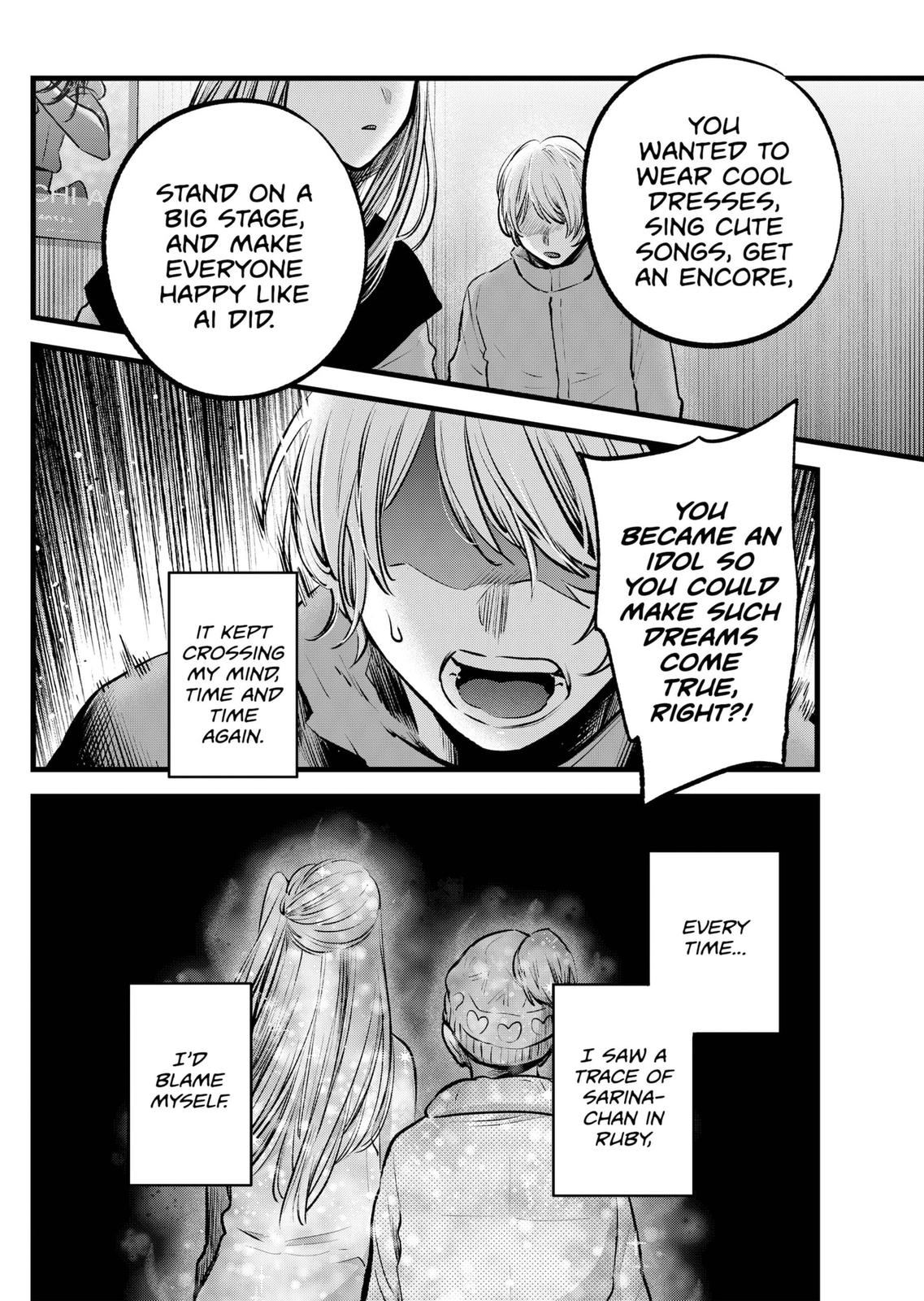 【Oshi no Ko】 Chapter 122 - Page 12