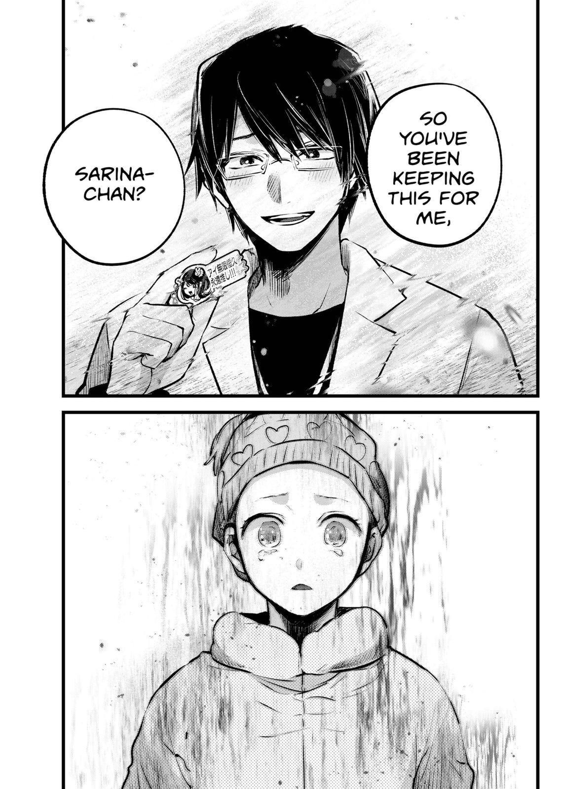 【Oshi no Ko】 Chapter 122 - Page 17