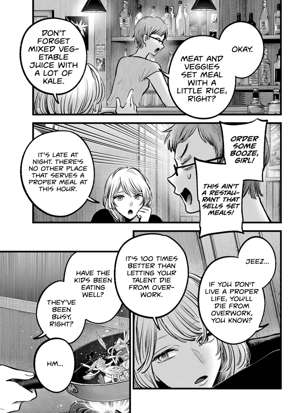 【Oshi no Ko】 Chapter 124 - Page 17
