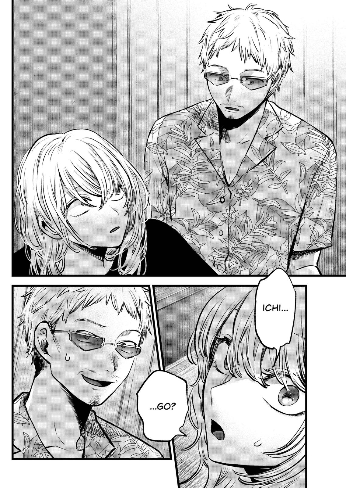 【Oshi no Ko】 Chapter 124 - Page 20