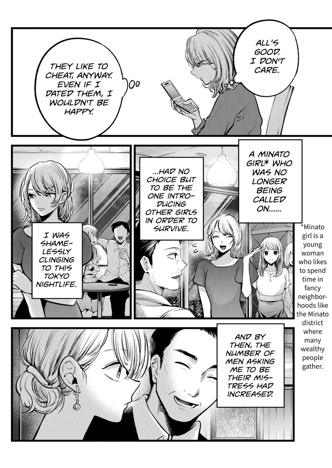 【Oshi no Ko】 Chapter 125 - Page 10