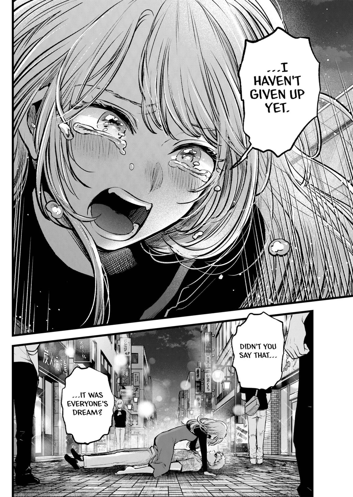 【Oshi no Ko】 Chapter 125 - Page 18