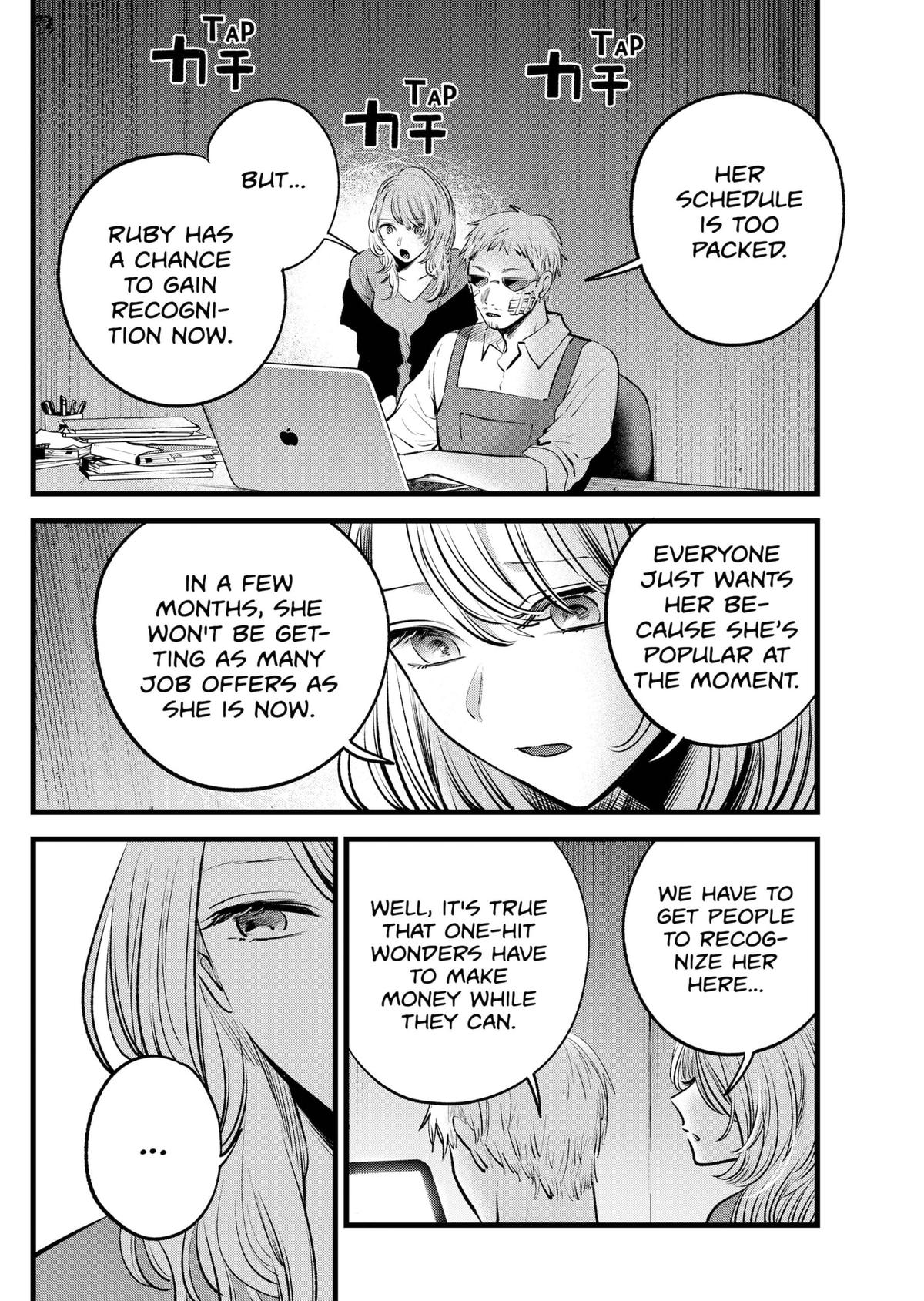 【Oshi no Ko】 Chapter 126 - Page 10