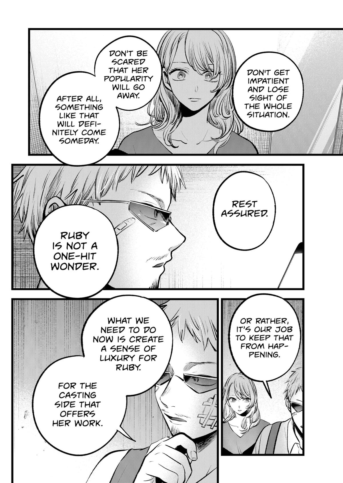 【Oshi no Ko】 Chapter 126 - Page 12