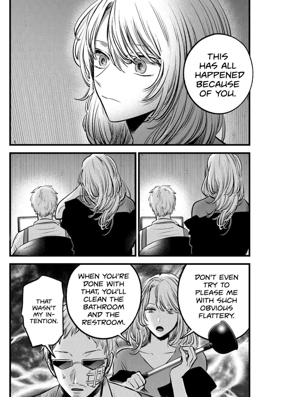 【Oshi no Ko】 Chapter 126 - Page 16